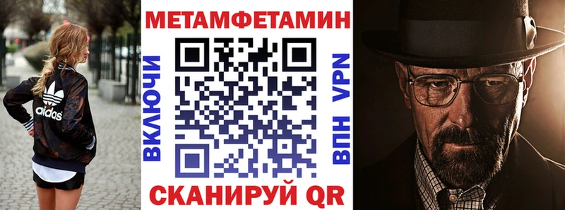 Купить где  Белореченск  Amphetamine VHQ 