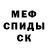 Кодеиновый сироп Lean Purple Drank Denis Arap