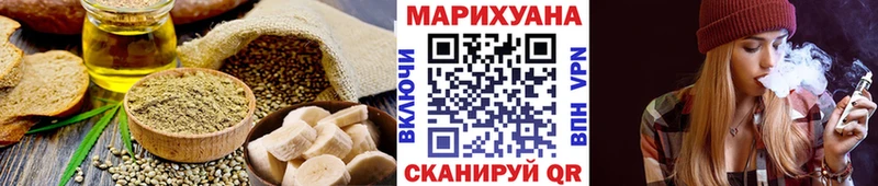 Canna-Cookies марихуана  Купить где  Белореченск 