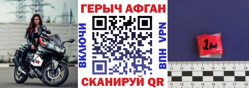 Купить закладки  Белореченск  ГЕРОИН герыч 