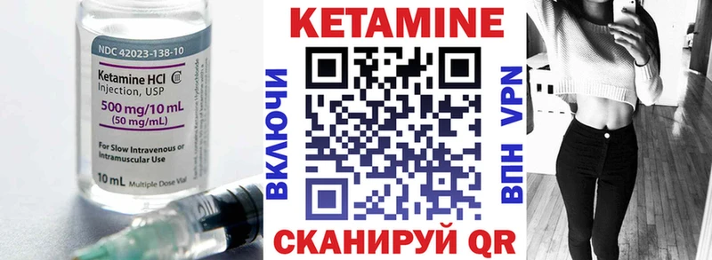 Кетамин ketamine  Купить где  Белореченск 