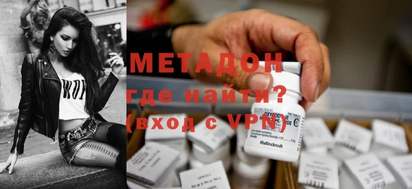 кокаин VHQ Дмитровск
