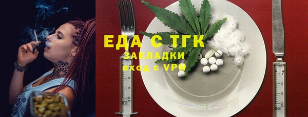 альфа пвп Дмитров