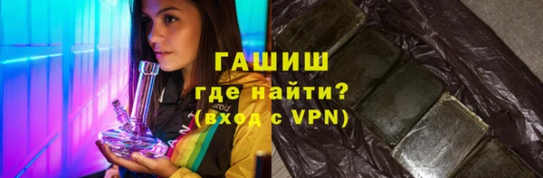 альфа пвп Дмитров