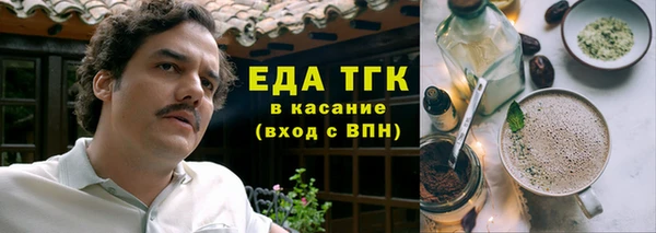альфа пвп Дмитров