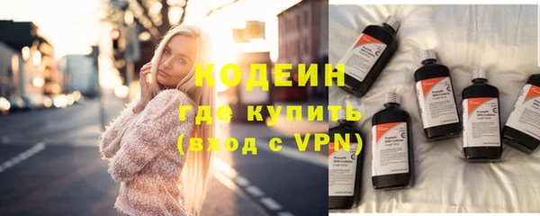 кокаин VHQ Дмитровск