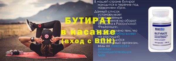 кокаин VHQ Дмитровск