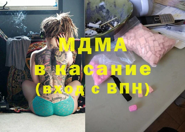 альфа пвп Дмитров