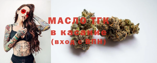 альфа пвп Дмитров