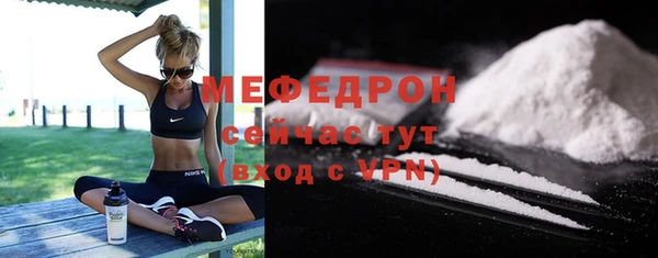 кокаин VHQ Дмитровск