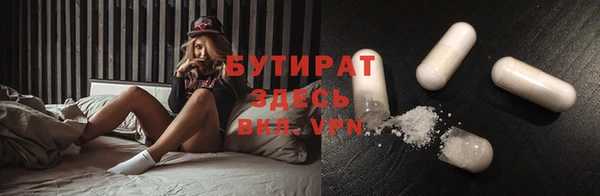 кокаин VHQ Дмитровск
