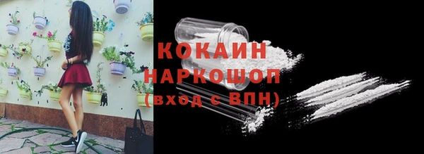 кокаин Дмитриев