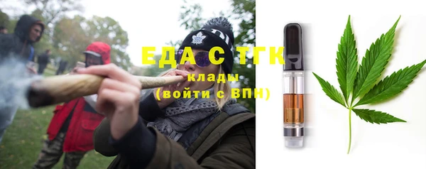 альфа пвп Дмитров