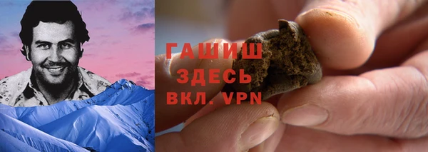 кокаин VHQ Дмитровск
