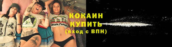 альфа пвп Дмитров