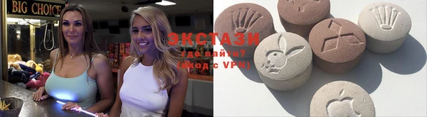кокаин VHQ Дмитровск