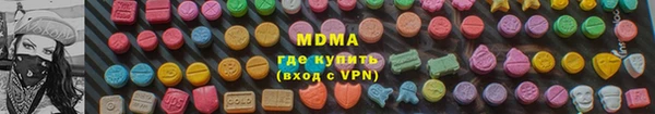 альфа пвп Дмитров