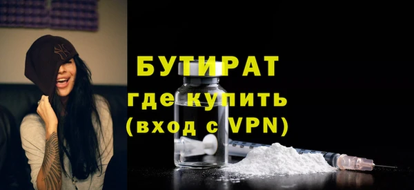 кокаин VHQ Дмитровск