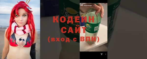 альфа пвп Дмитров