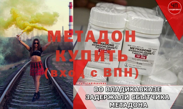 кокаин VHQ Дмитровск