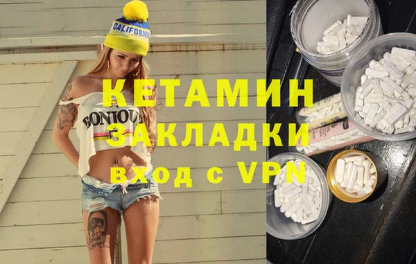кокаин VHQ Дмитровск