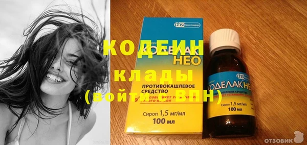 альфа пвп Дмитров
