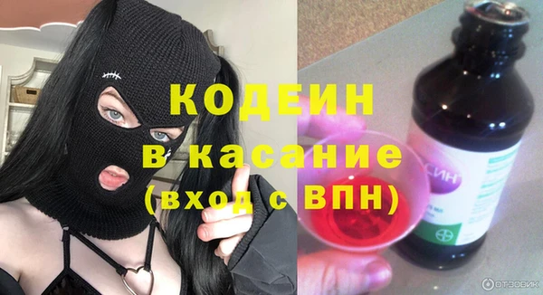 альфа пвп Дмитров