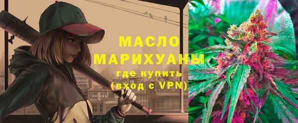 альфа пвп Дмитров
