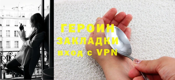 кокаин VHQ Дмитровск