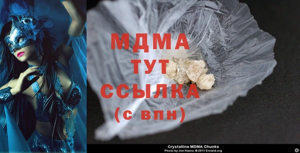 альфа пвп Дмитров