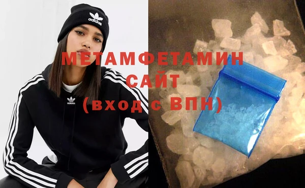 альфа пвп Дмитров