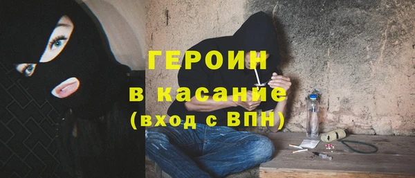 альфа пвп Дмитров