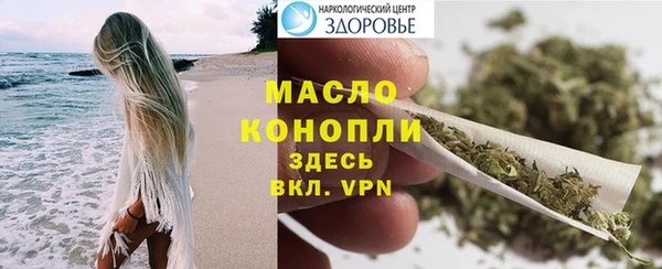 альфа пвп Дмитров