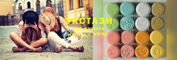 кокаин VHQ Дмитровск