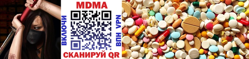 MDMA молли  Купить закладки  Белореченск 