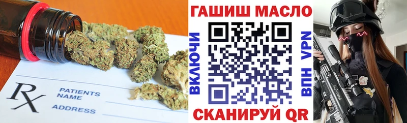 ТГК жижа Купить Белореченск