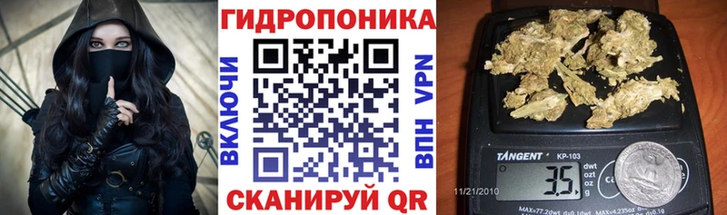 Канабис индика  Купить закладки  Белореченск 